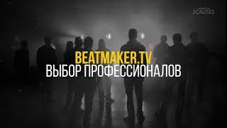 BEATMAKER.TV INTRO BY 2CAUSES