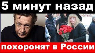 ранен Ефремов / поминки у Пугачёвой / новости