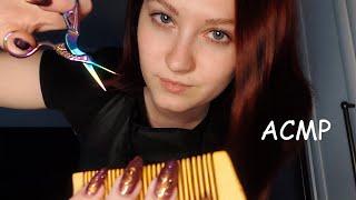 Уютный барбершоп I Cozy Barbershop I АСМР ASMR