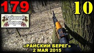 Страйкбол в лесу. Тюненый РПК с бубном. Airsoft gameplay.