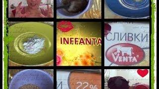 Маска для лица, домашние рецепты / INFFANTA