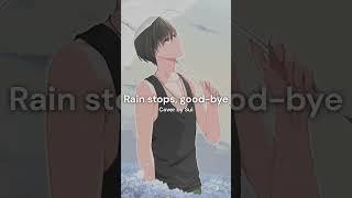 Rain stops, good-bye / Cover by Sui #shorts #utaindorelay