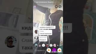 ОК Live.Галка певунья