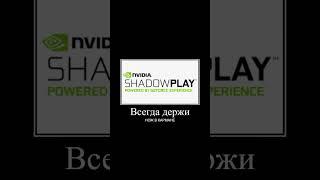 Правила на ПРОВИНЦИИ #mta #mtaprovince #мтапровинция #gta #provinceshorts