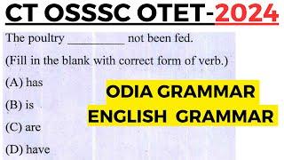 English Grammar Odia Grammar For Odisha Teacher Eligibility Test Osssc ri ari Amin sfs AWC ct 2024