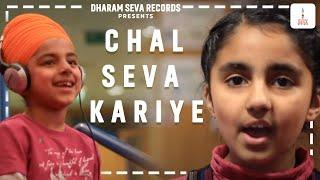 FULL VIDEO - CHAL SEVA KARIYE - B & B STARS - DHARAM SEVA RECORDS