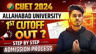 Allahabad University 1st Round Cutoff Out | University of Allahabad Admission Process #cuet #au #ug