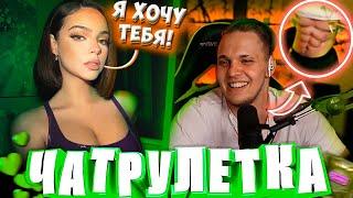 НАШЕЛ СЕБЕ ДЕВУШКУ В ЧАТРУЛЕТКЕ! ПОКАЗАЛ ПРЕСС! Тима Мацони