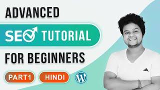 SEO Tutorial For Beginners In Hindi | SEO Full Course | Search Engine Optimization Part 1 | 2021