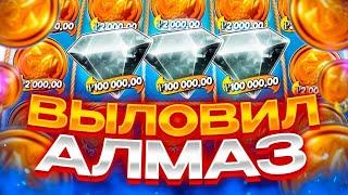 ЗАНОС НЕДЕЛИ В BIG BASS — HOLD & SPINNER! СЛОВИЛ КУЧУ БОНУСОК! БОЛЬШОЙ ВЫИГРЫШ! MAX WIN!