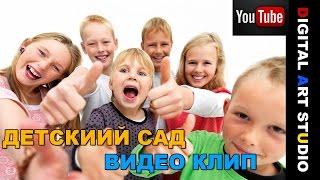 Детский сад видео  8 марта в детском саду!