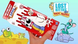 БОЛЬШОЙ LOST KITTIES MICE MANIA 3 серия! Потерянные котята и мышата ИГРУШКИ сюрпризы ЛОСТ КИТИС МЫШИ