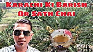 Karachi Ki Barish Or Sath Chai  5-7-2022 | Hello Ronny | #viral #video #vlog #vlogging #karachi