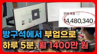 쿠팡 로켓그로스로 월 천만 원 파는 비결. 올리면 바로 팔리는 로켓그로스 소싱비법
