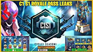 BGMI C1S1 ROYALE PASS FIRST LOOK | CYCLE 1 SEASON 1 RP LEAKS | BGMI C1S1 RP LEAKS | C1S1 RP PRICE