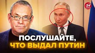 ЯКОВЕНКО: Путин "спалился" при всех насчет "ОРЕШНИКА". Странно ответил об "СВО". Это слили в сеть