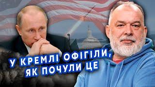 ШЕЙТЕЛЬМАН: Екстрене РІШЕННЯ зі США! Заходить НОВА ЗБРОЯ для ЗСУ. У Кремлі ІСТЕРИКА @sheitelman