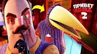 ПРИВЕТ СОСЕД 2  АЛЬФА ОБНОВЛЕНИЕ ПРОХОЖДЕНИЕ #HelloNeighbor2 #Alpha1