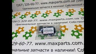 0447933390 04479-33390 Оригинал ремкомплект задних суппортов Toyota Camry 70 Lexus ES UX