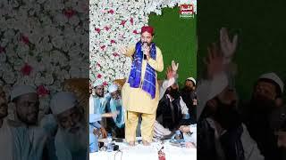 Shane Mola Ali || Ahmad Ali Hakim || Al Shahbaz Sound