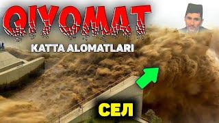 Абдуллох Домла ~ Қиёмат катта аломатлари бошландими?! ~Abdulloh Domla #abdullohdomla #rek #namoz