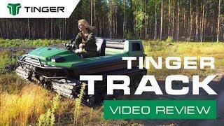 TINGER TRACK: Video Review