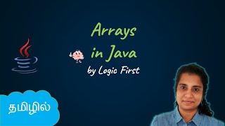 Java Arrays | Java Course in Tamil | Logic First Tamil