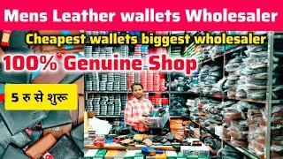 Mens Leather wallets Wholesaler | Gents wallets Biggest Wholesale Market | Cheapest Gents wallets