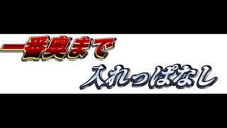 [ＡＳＭＲ耳舐め Ear licking]　奥までねじ込まれて気が狂いそうになる耳舐め　[肉声・吐息無し]