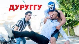 ДУРУFГУИ БЕХТАРИН | by The Khanda | Anwar J