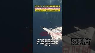歼 10CE亮相巴黎航展，模型碰巧正对着法国“阵风”战机海报