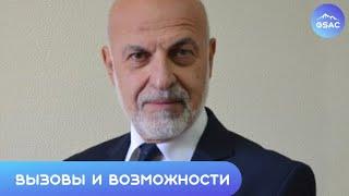 Валерий Чечелашвили - нестабильная парадигма и будущее Южного Кавказа