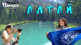 Altai. Katun Reserve. Multin lakes. The Russian Geographical Society