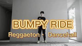 BUMPY  RIDY / Reggaeton/ Dancehall/ Zumba Funny/ zumba/부산퍼니/ 부산줌바/ 해운대줌바/장산줌바/ 레게톤/ 좌동줌바 /광안리줌바/센텀줌바