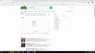 [방구석리그 LOL 결승  ㅗㅜㅑ 우승각 vs 혼돈에빠진아리]