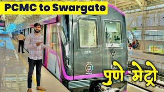 Pune Metro Vlog | PCMC to Swargate Metro Journey | District Court to Swargate