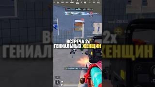 Заходи в наш ТГ #pubgmobile #pubg #battlemobile #пабг #gamepubgm #pubgm #пабгеры #пубг