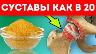 От хруста и скрипа в суставах! Продукты для хрящевой ткани!