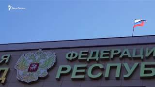 Суд в Крыму продлил арест обвиняемому в «деле Хизб ут-Тахрир»