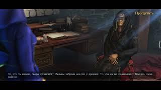 #legendarytales 2 cataclysm #Легендарныесказания 2 Катаклизм