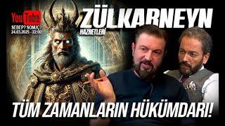 ZAMANIN HÜKÜMDARI HZ. ZÜLKARNEYN HAKKINDA HERŞEY! - SERHAT AHMET TAN I MURAT ZURNACI - 24.03.2025
