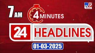 4 Minutes 24 Headlines | 7 AM | 01-03-2025 - TV9