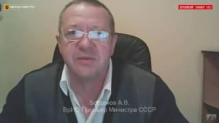 Что такое Российская Федерация. Суровая правда за 4 минуты.