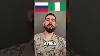 #жб #футбол #ставкинаспорт #ставка #россия #нигерия #обзор #железо