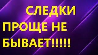 САМЫЕ ПРОСТЫЕ СЛЕДКИ. ОДНИ ЛИЦЕВЫЕ ПЕТЛИ. МК. Вязание спицами.