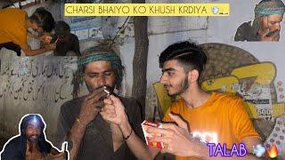 AFTAR KY BAAD || CHARSI BHAIYO KO KHUSH KRDIYA || 9TH ROZA