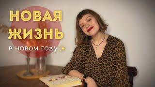 ОТ ГИПЕРКОНТРОЛЯ К ЛЕГКОСТИ ️ Жизнь без напряжения возможна?