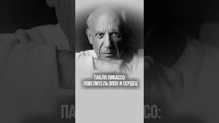 Это видео— не просто про художника. Это про цену гениальности