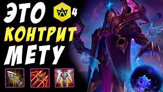 TFT LOL / ТФТ  МИСТИЧЕСИКИЙ ДЖИН  СНАЙПЕРЫ 4 МИСТИКА / TEAMFIGHT TACTICS