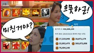 [라오킹] 살려두기 싫은 빌런과, 영입하고 싶은 인재 비교체험 "Rise of Kingdoms"